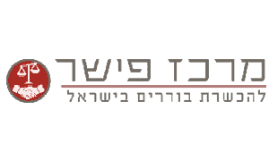 לוגו מרכז פישר