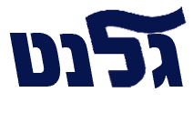 לוגו גלנט